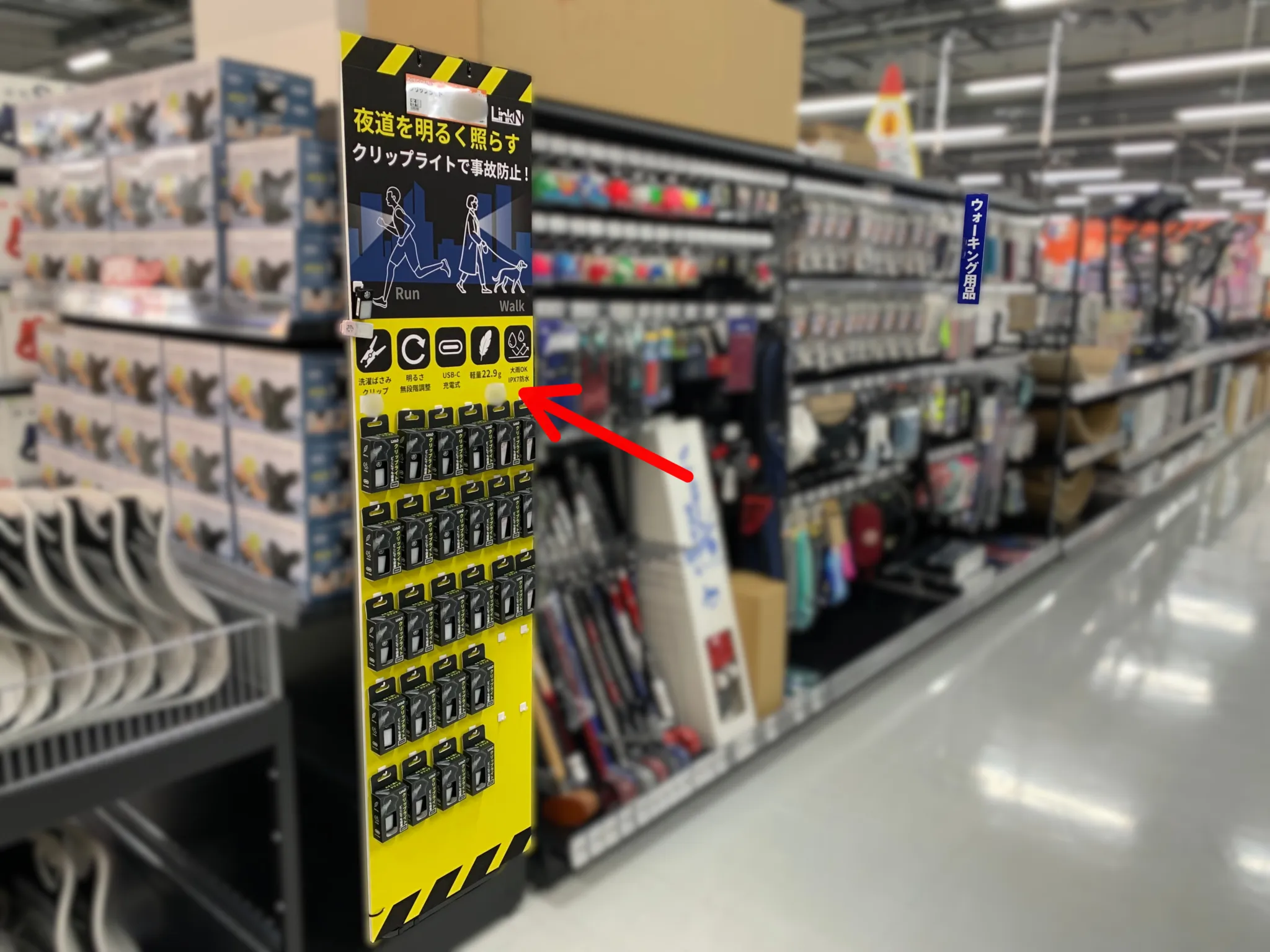 スポーツ用品のコーナーエンドサイドネット