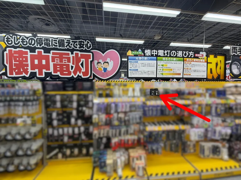 店頭展示の様子
